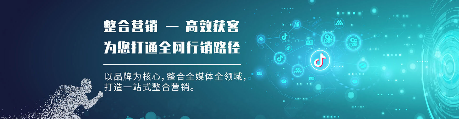 嘉禾百度推广返点